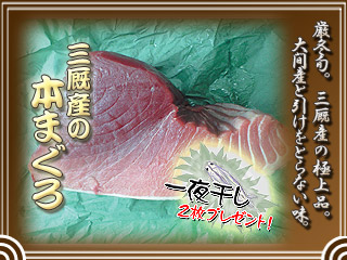 陸奥湾産寒ひらめ・青森県産極上の一品・白身魚を代表とする高級魚